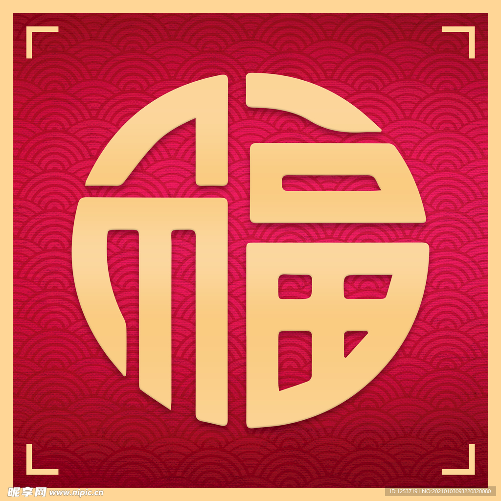新年箱子