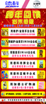 汽车机油海报