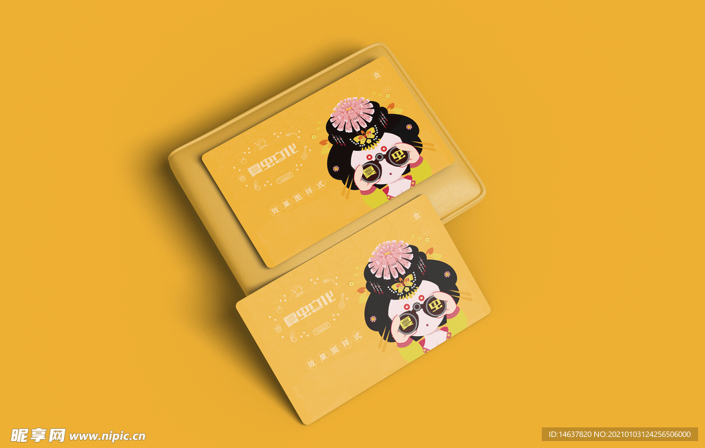 圆角名片样机