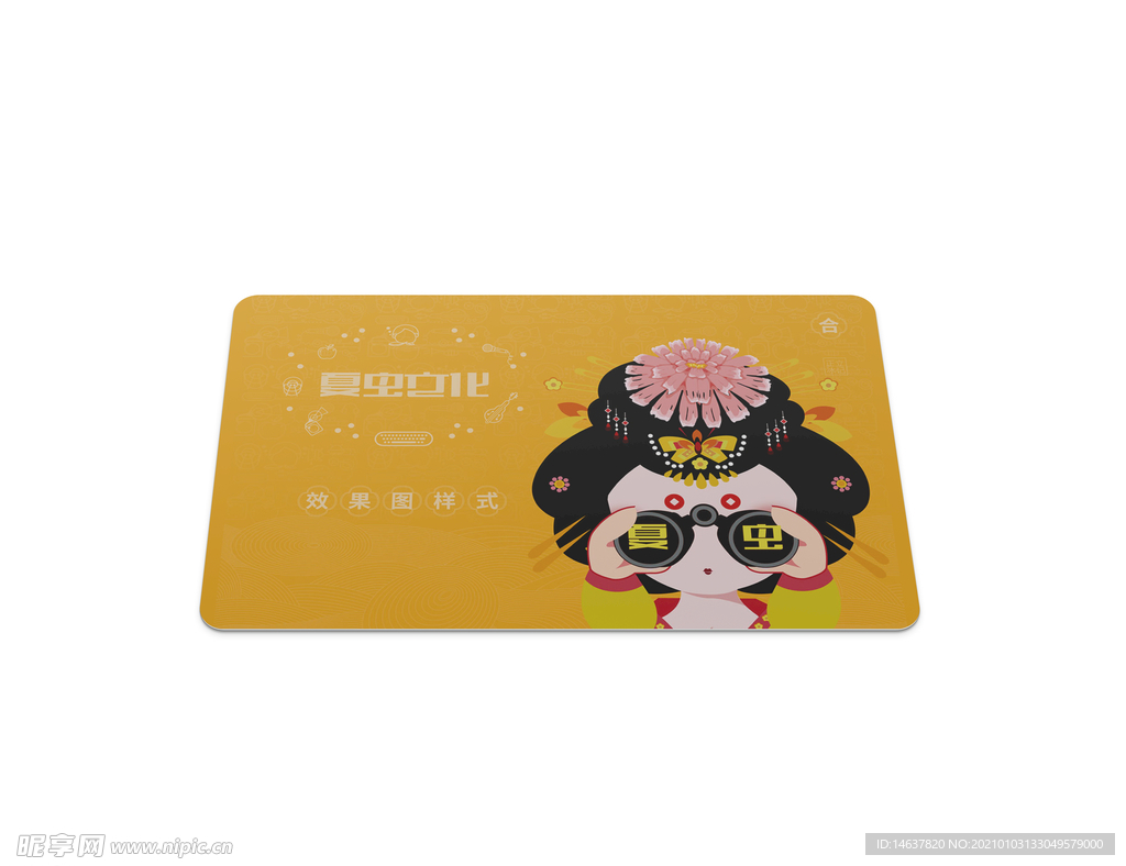 圆角名片样机