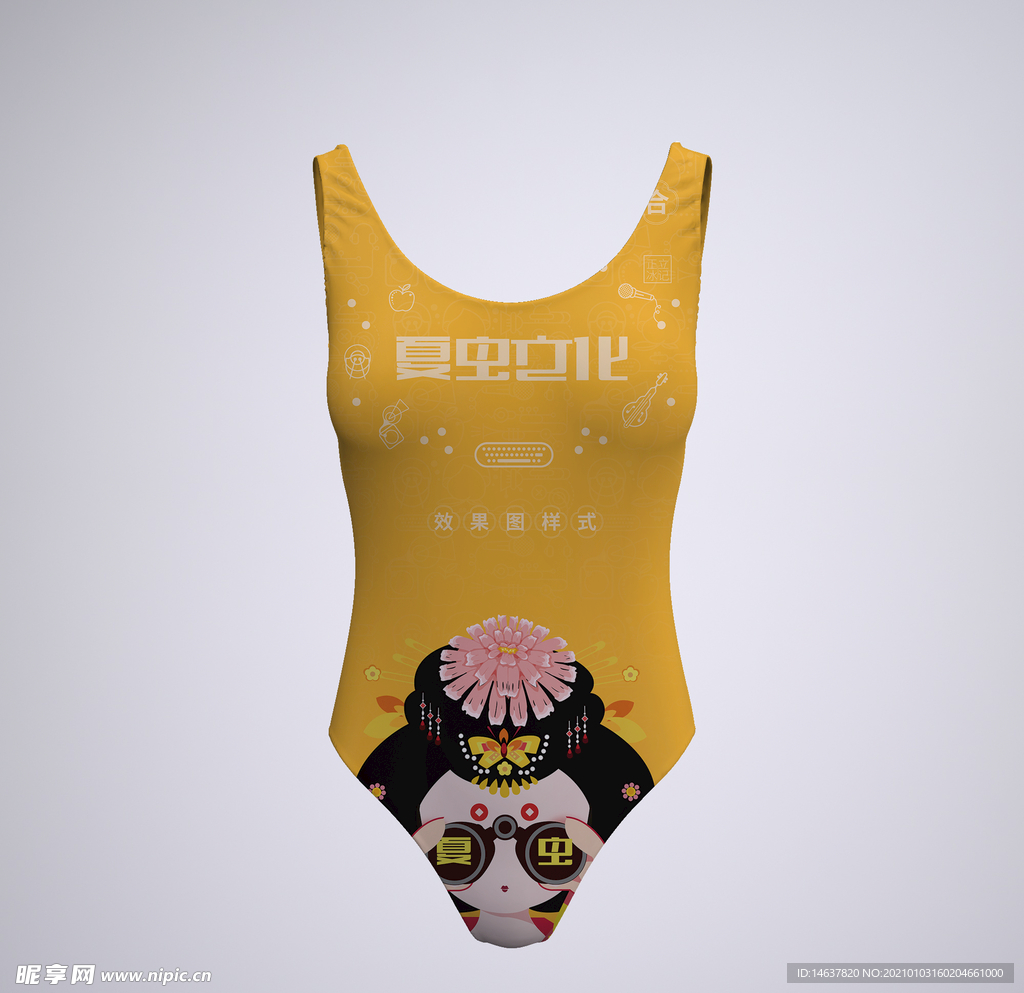 衣服样机