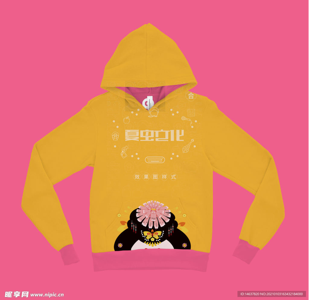 衣服样机