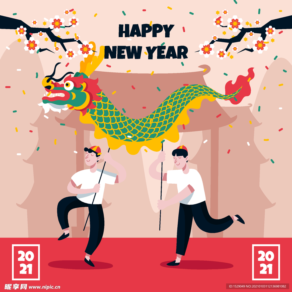 2021新年背景