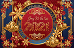 2021新年