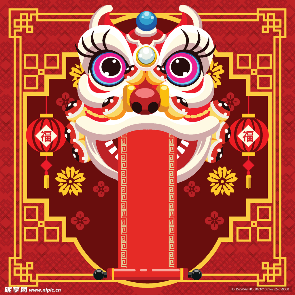 2021新年