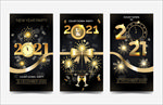 2021新年