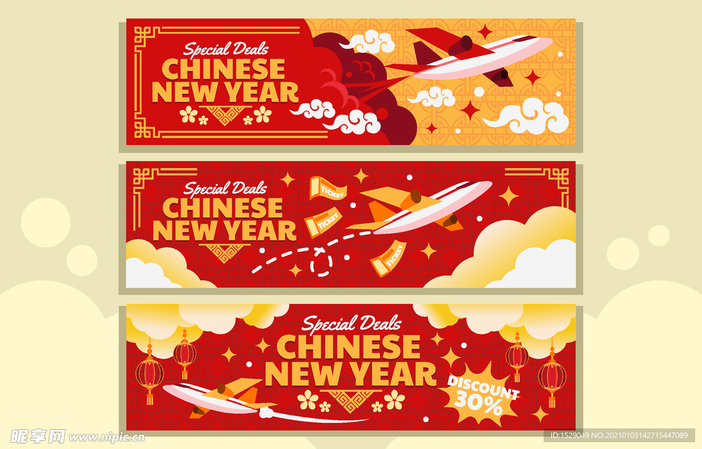 2021新年