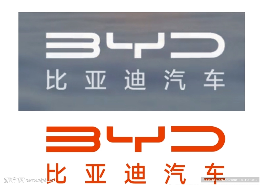 比亚迪新logo  比亚迪汽车