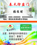 名片模版下载