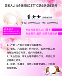 美容名片