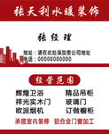 名片模版下载