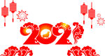 2021元素