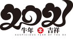 牛