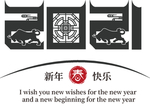 牛