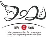 牛