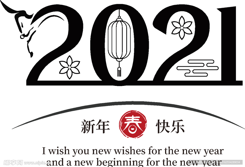 牛