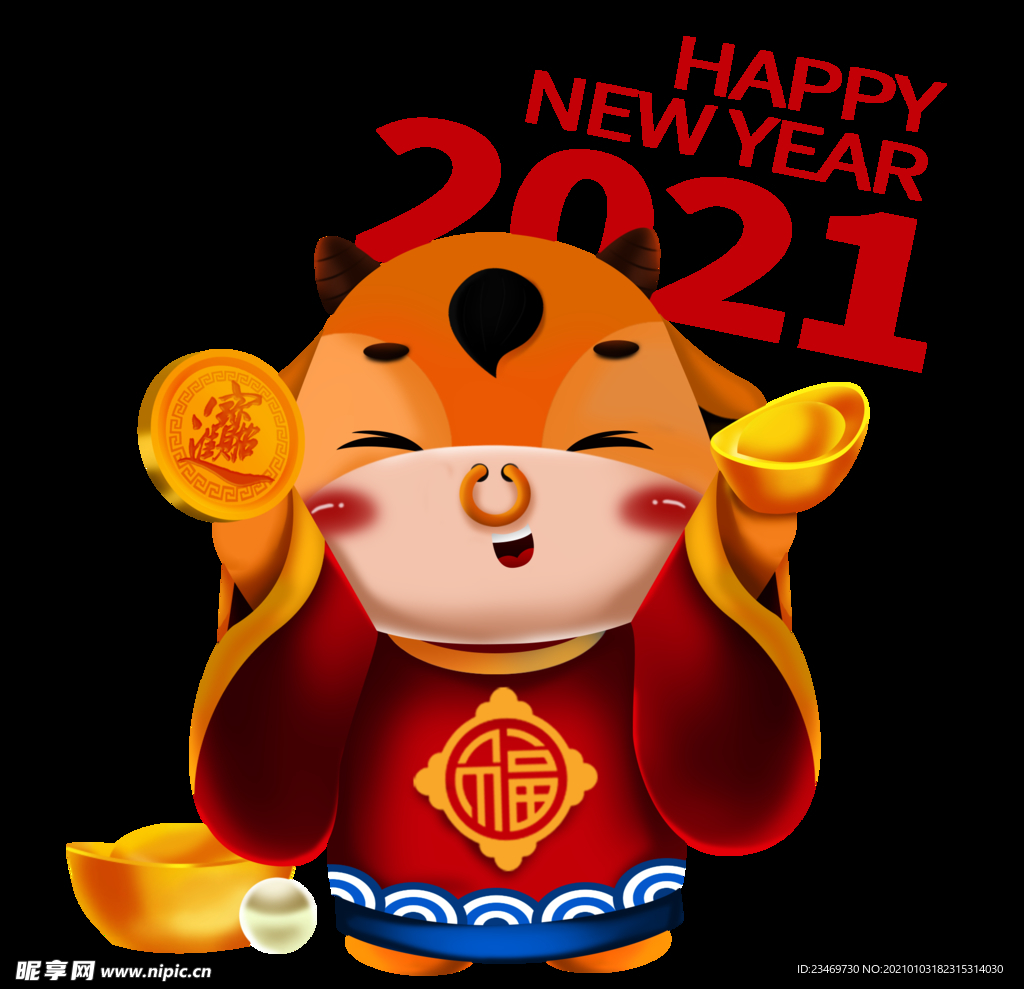 牛