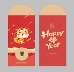 新年红包