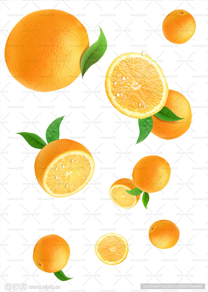 橙子