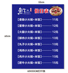 菜单灯片