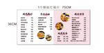 灯片海报