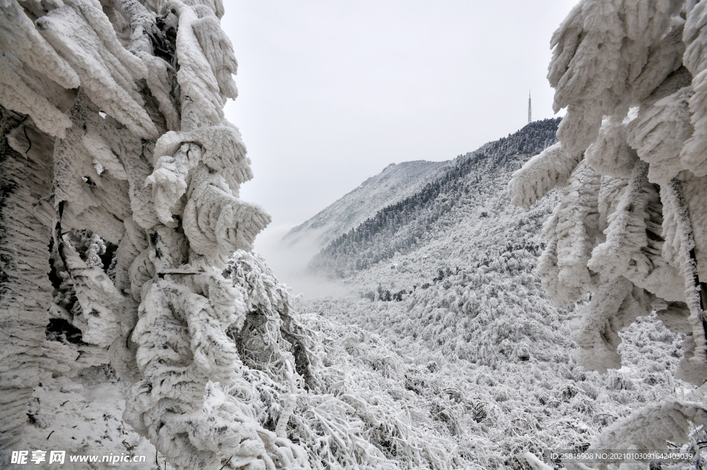 衡山