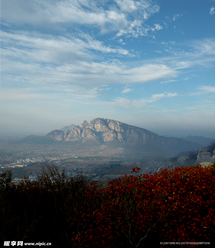 嵩山