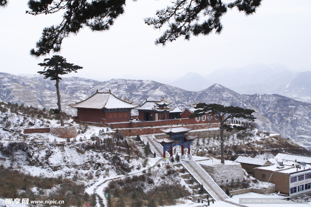 恒山