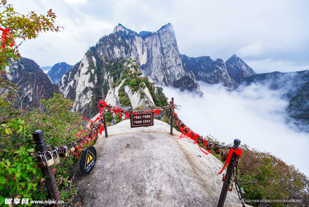 华山