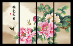 花开富贵