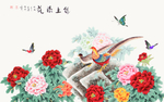 花开富贵