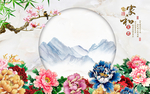 花开富贵