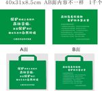 无纺布袋