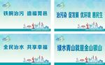 东莞公益广告