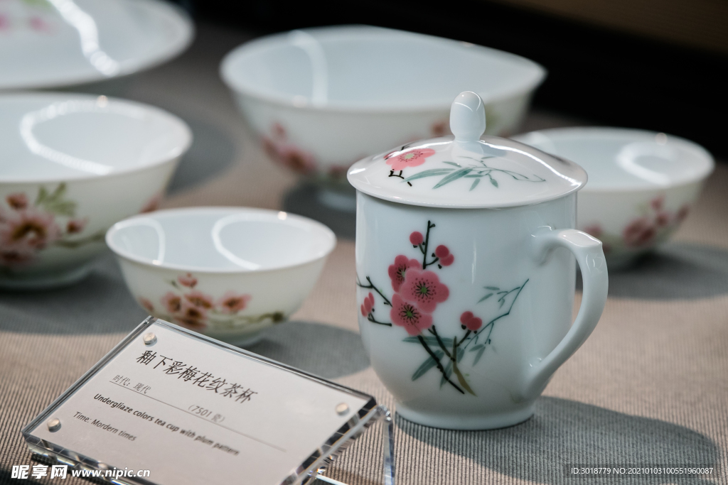 陶器