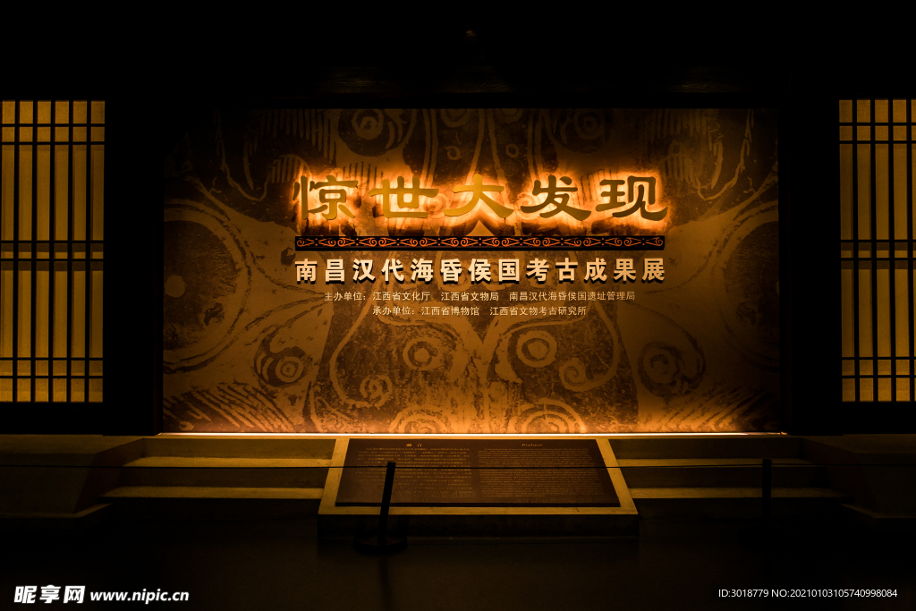博物馆