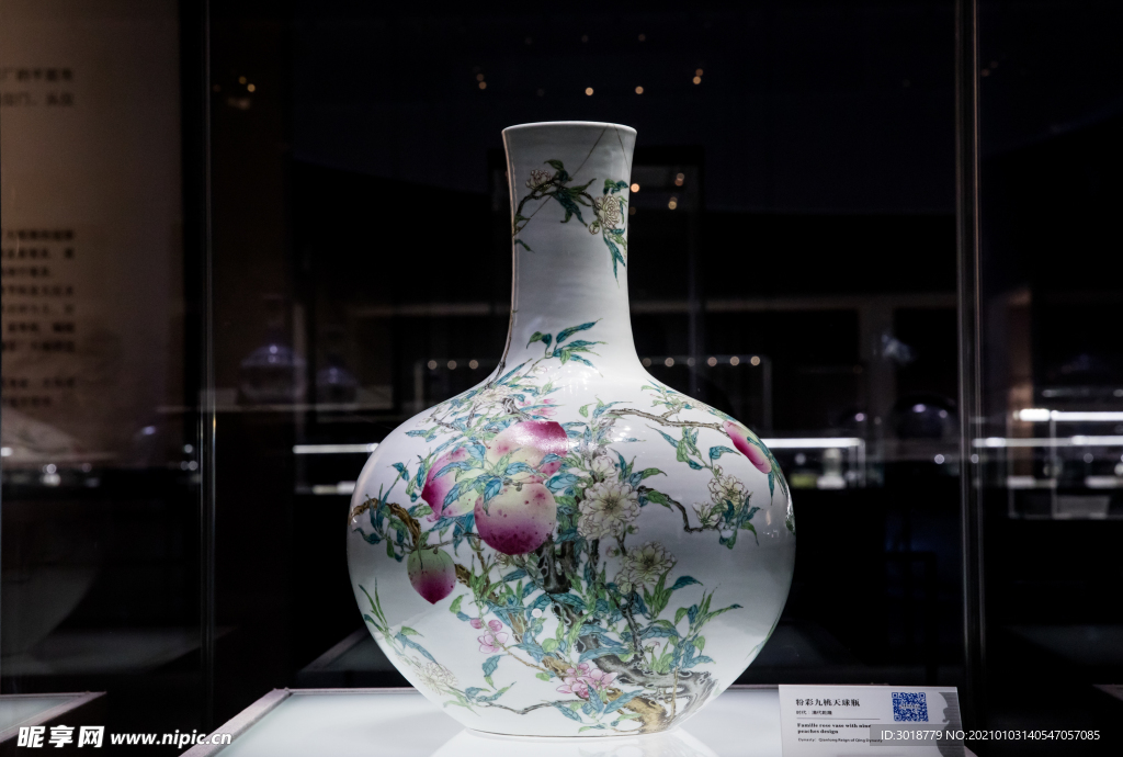青花瓷