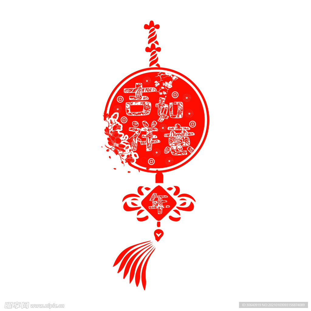 牛年花