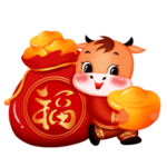 牛年