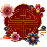 牛年花