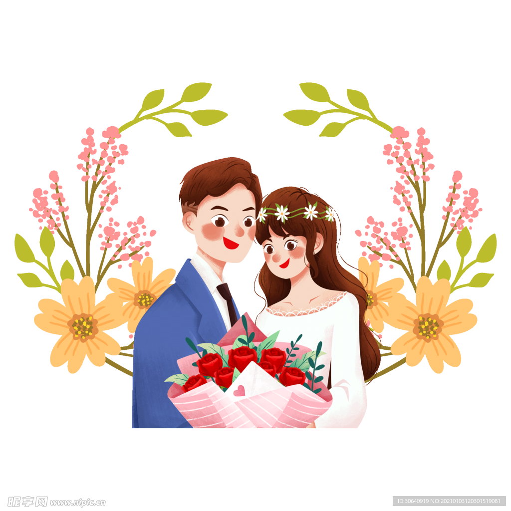 情人节