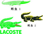 鳄鱼