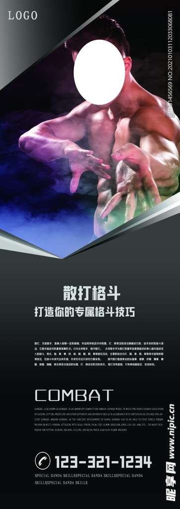健身俱乐部