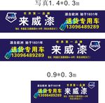 油漆