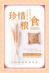 桌卡台签