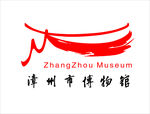 漳州市博物馆LOGO