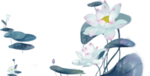 荷花元素