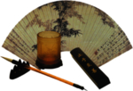 笔墨