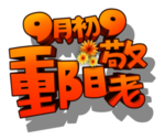 手机壳图案