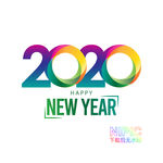 新年快乐矢量图